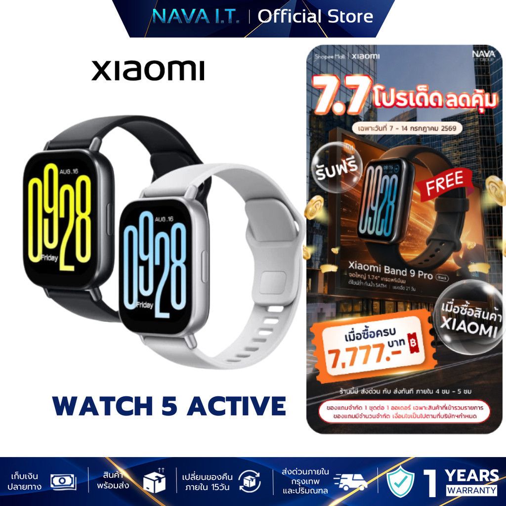 XIAOMI REDMI WATCH 5 ACTIVE หน้าจอ LCD ขนาด 2.0 นิ้ว ตรวจวัดสุขภาพ ออกกำลังกาย รับสายโทรศัพท์ผ่านเบอร์