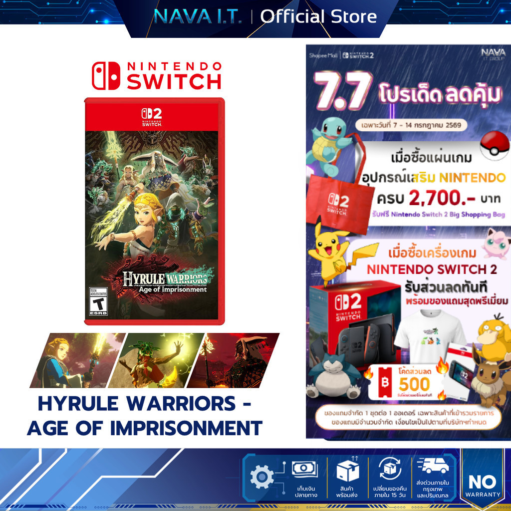 Nintendo Switch 2 Hyrule Warriors Age of Imprisonment (Asia) แผ่นเกมมือหนึ่ง