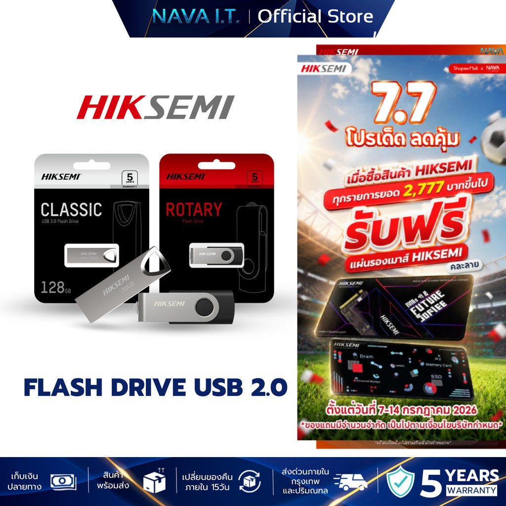 HIKSEMI M200S/Classic M200 8GB FLASH DRIVE ROTARY [แฟลชไดร์ฟ] USB 2.0 HIGH EXPANDABILITY