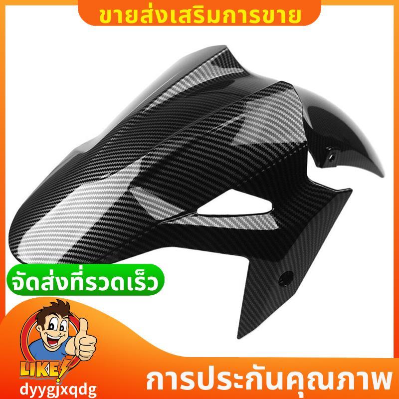 อุปกรณ์เสริมแฟริ่งบังโคลนดัดแปลงด้านหน้าสําหรับ 400 Z400 2017-2021