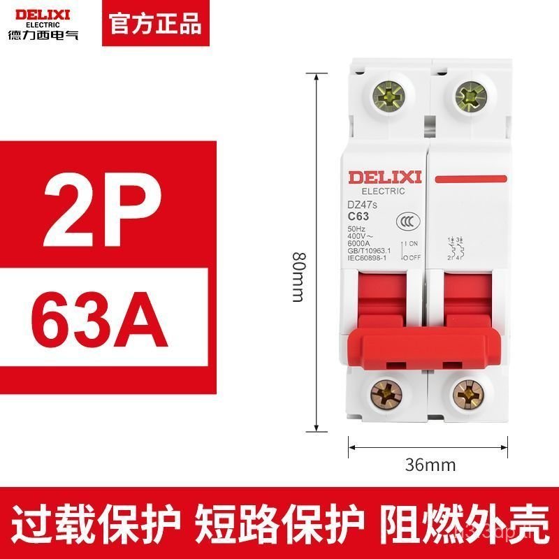 Delixi DZ47 ขนาดเล็ก Hollow Circuit Breaker C16 C20 C32 C40 C63 ป้องกันการรั่วไหล Circuit Breaker 3P