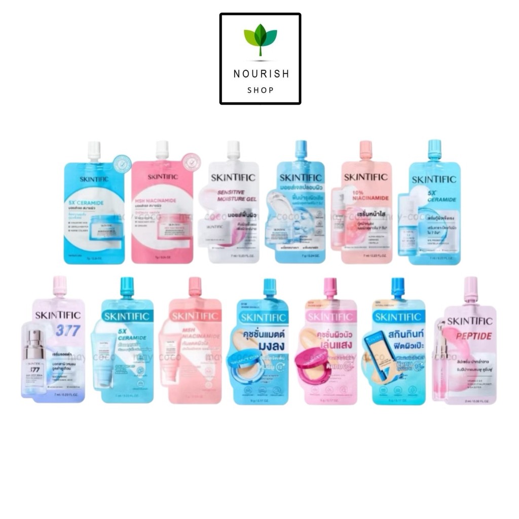 (1ซอง) Skintific มอยส์เจอไรเซอร์ เซรั่ม กันแดด คุชชั่น ลิป Moisture Gel/Serum/Sunscreen/Cushion/Lip Serum