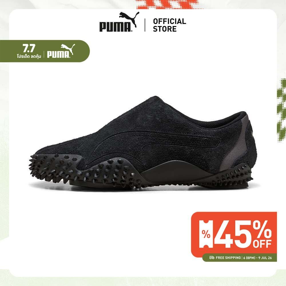 PUMA Prime/Select รองเท้าผ้าใบ PUMA x SAN SAN GEAR Mostro Cage แบบยูนิเซ็กส์ สีดำ - 40424201
