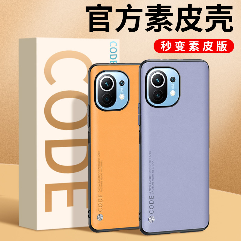 เหมาะสําหรับ Xiaomi 11 เคสโทรศัพท์ Xiaomi 11pro เคสป้องกัน Youth Edition ซิลิโคน Xiaomi 11ultra Shoc