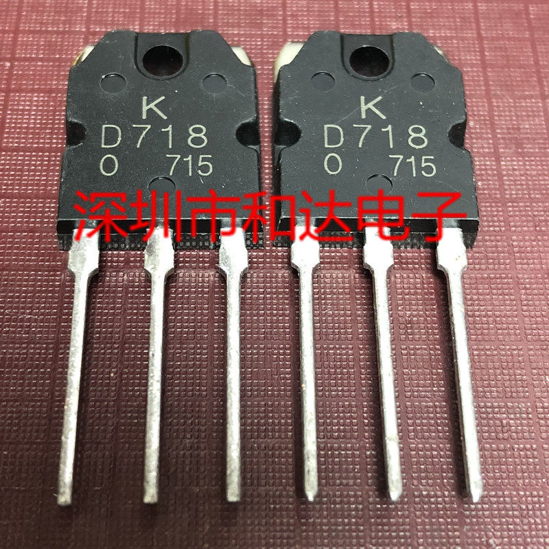 5 ชิ้นใหม่เอี่ยม D718 2SD718 TO-3P 120V 8A