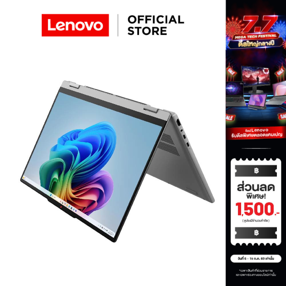 Lenovo Ideapad 5 2-IN-1 15AGP11(83UM0005TA)Notebook Ryzen AI 7 445 RAM 16GB SSD 512GB 15.3" IPS | Copilot+ PC