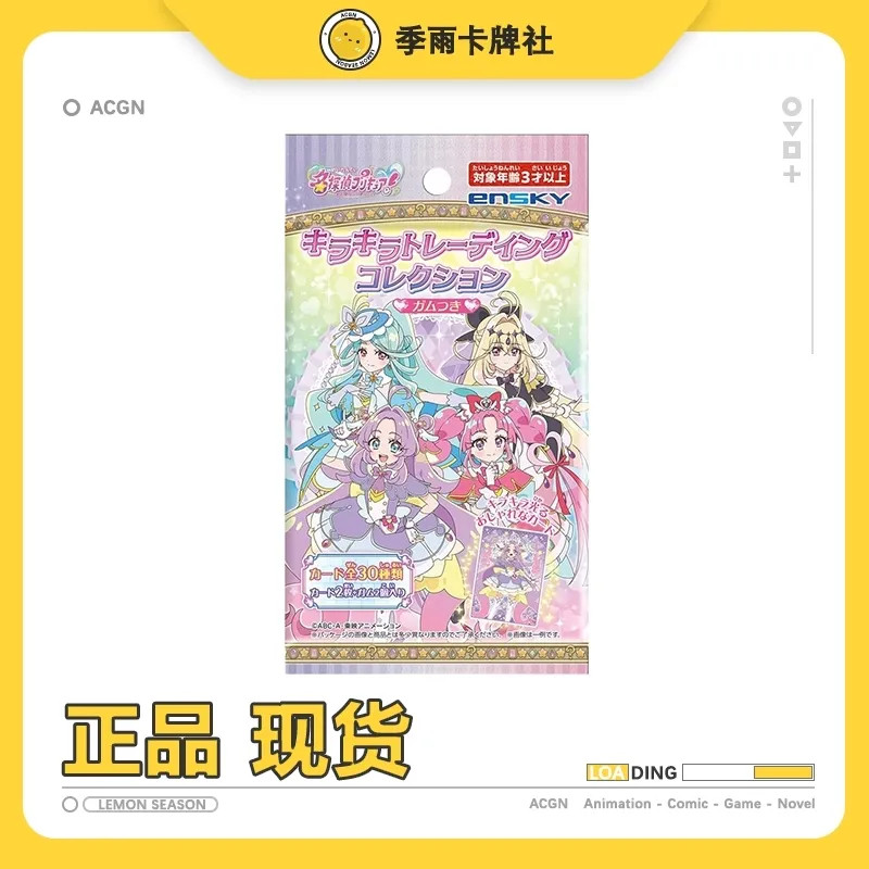 Qun Luluka สวยนักสืบ Pretty Cure Candy การ์ดของเล่น ENSKY Pretty Cure คอลเลกชันการ์ดผลิตภัณฑ์อะนิเมะ