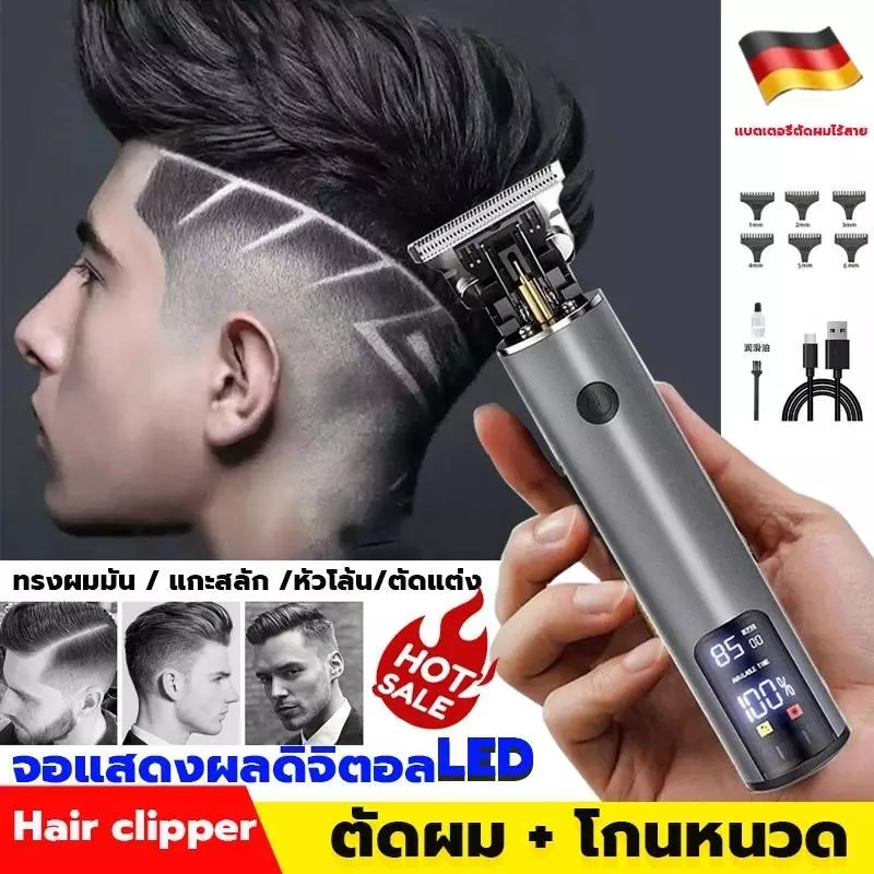 【เปลี่ยนใหม่ฟรีภายใน】 เครื่องตัดผมแบตตาเลี่ยนไฟฟ้า เครื่องโกนหนวด ชาร์จไร้สาย USB ปัตตาเลี่ยนใช้ได้ทั้งเด็กและผู้ใหญ่