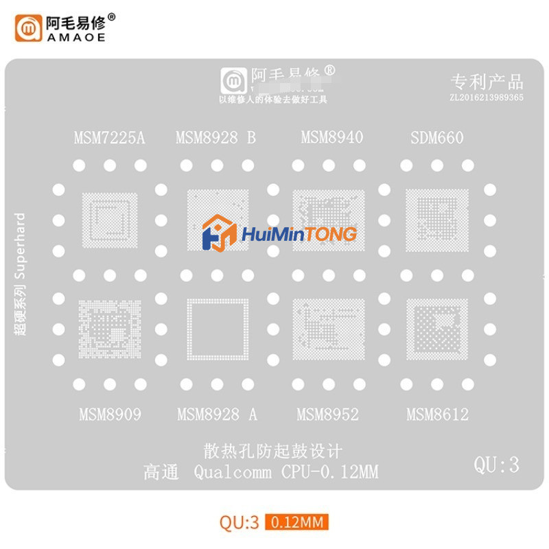 0.12MM ความหนา Amao BGA Reball Stencil QU3 สําหรับ MSM7225A MSM8928 MSM8940 MSM8909 CPU RAM ความร้อน