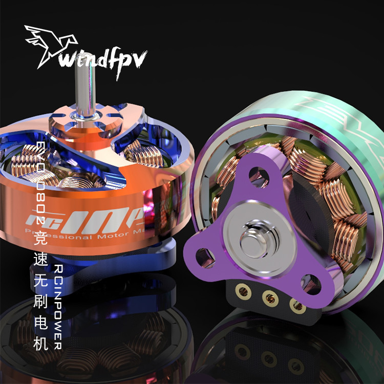 RCinpower Zhiying มอเตอร์ EVO 0802 Racing FPV ผ่านเครื่องมอเตอร์ไร้แปรงมอเตอร์ 4-5 ซม.