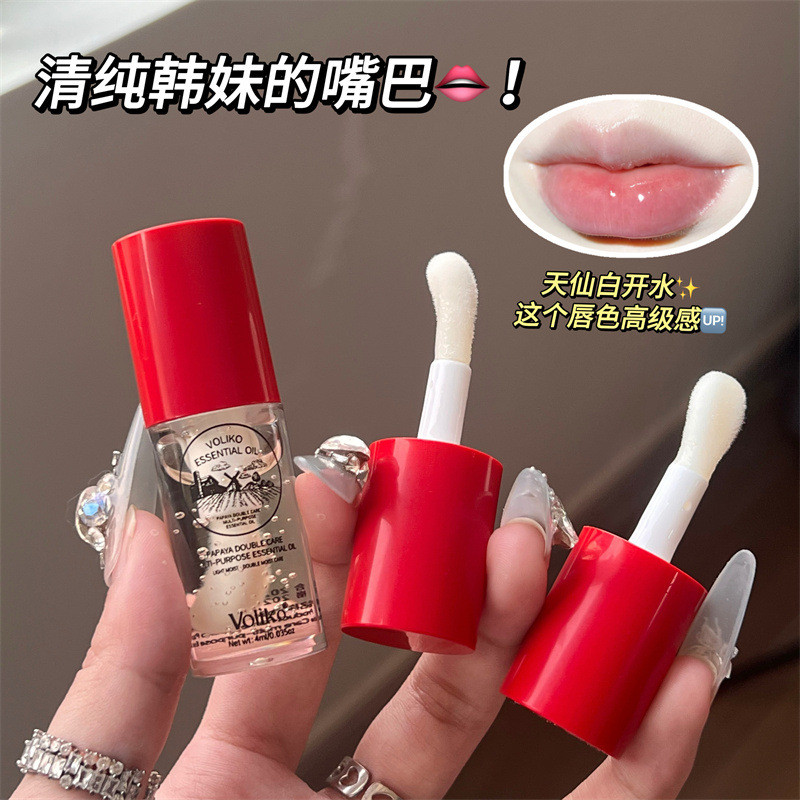 [คลังสินค้าพร้อม] Voliko Voliko Papaya Lip Beauty Lotion Lip Balm Moisturizing Lip Oil Papaya WJG