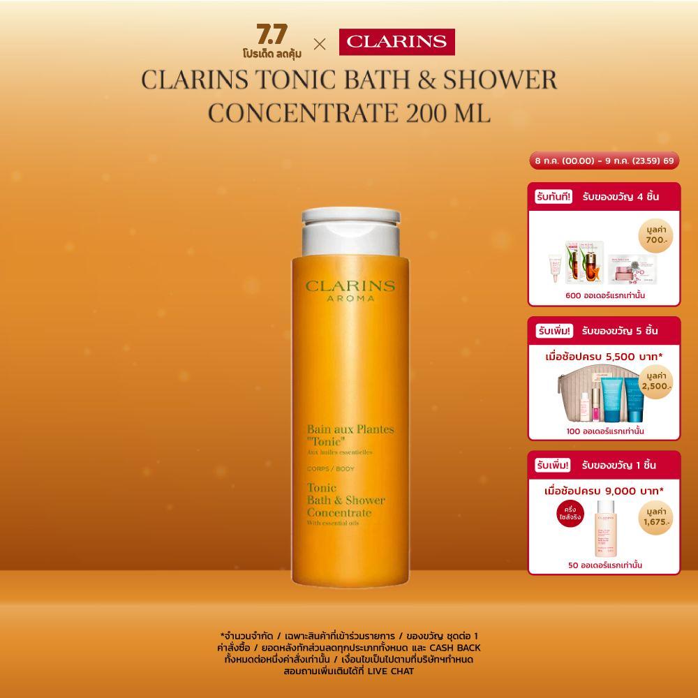 CLARINS Tonic Bath & Shower Concentrate 200 ml โทนิค บาธ แอนด์ ชาวเวอร์ คอนเซนเทรต 200มล.