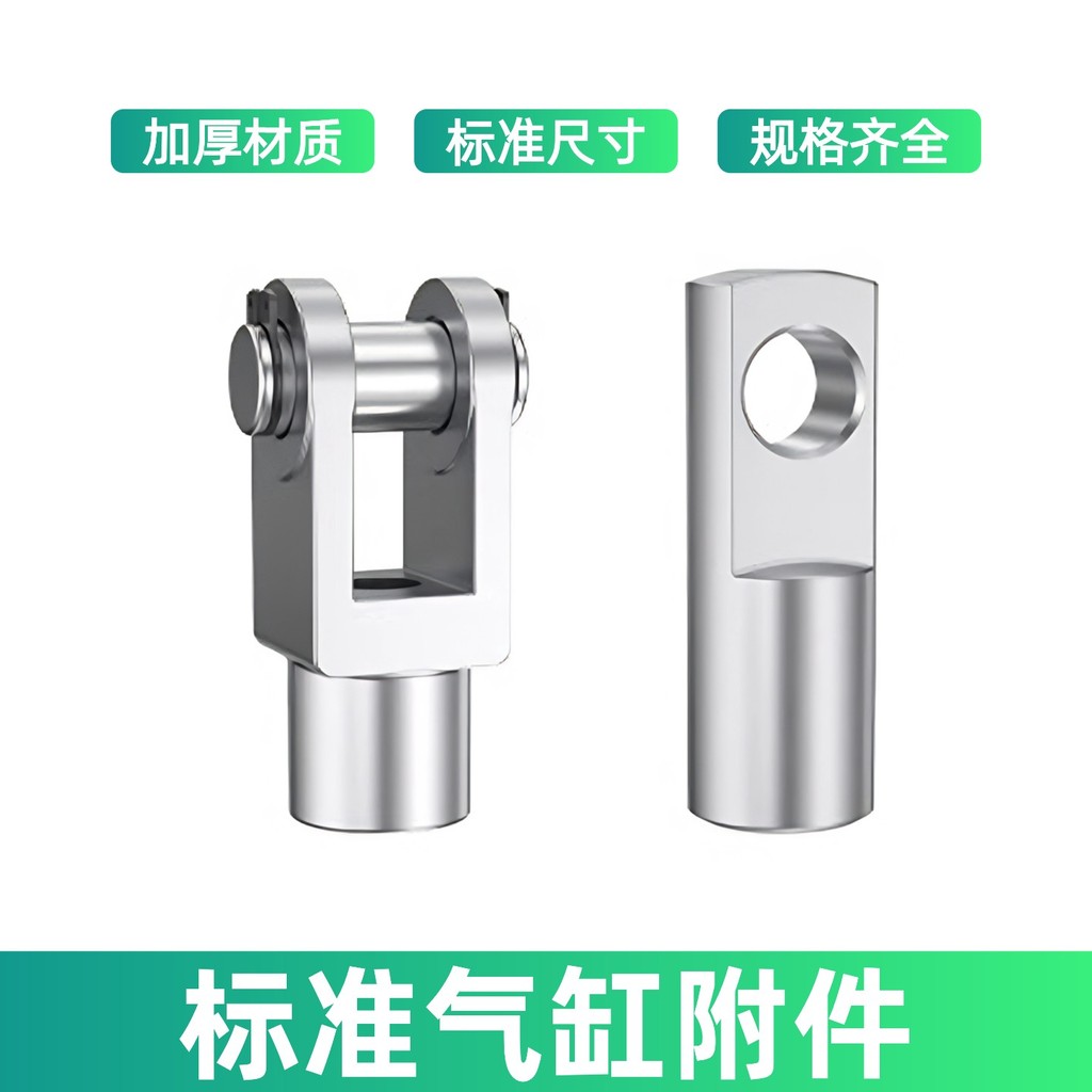 ขั้วต่อ Y-Type Connector มาตรฐานขั้วต่อกระบอกอุปกรณ์เสริม Y-Type Connector I-Type MAL อุปกรณ์เสริม 3