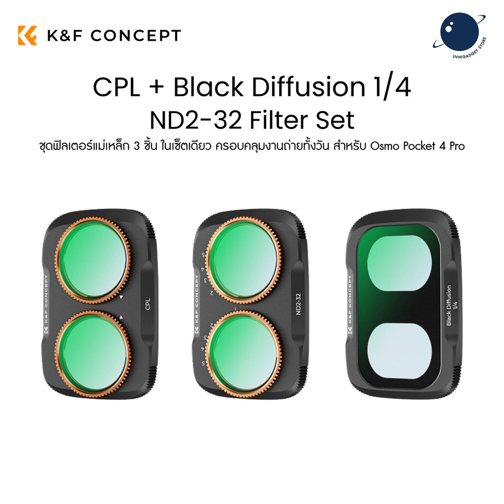 K&F Concept CPL / Black Diffusion 1/4 / ND2-32 Magnetic Filter for DJI OSMO Pocket 4P(Plastic Frame) ประกันศูนย์ไทย 1 ปี