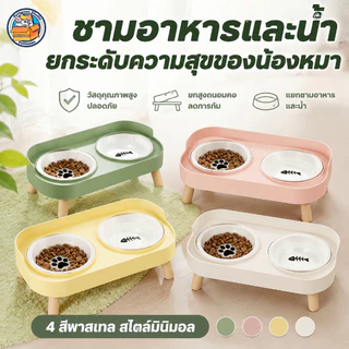 ชามอาหารสัตว์เลี้ยง สำหรับแมวและสุนัข แยกข้าว-น้ำ ปรับความสูงได้ ทนทาน พร้อมร่องน้ำกันมด ล้างง่าย กันลื่นดี ลายน่ารัก