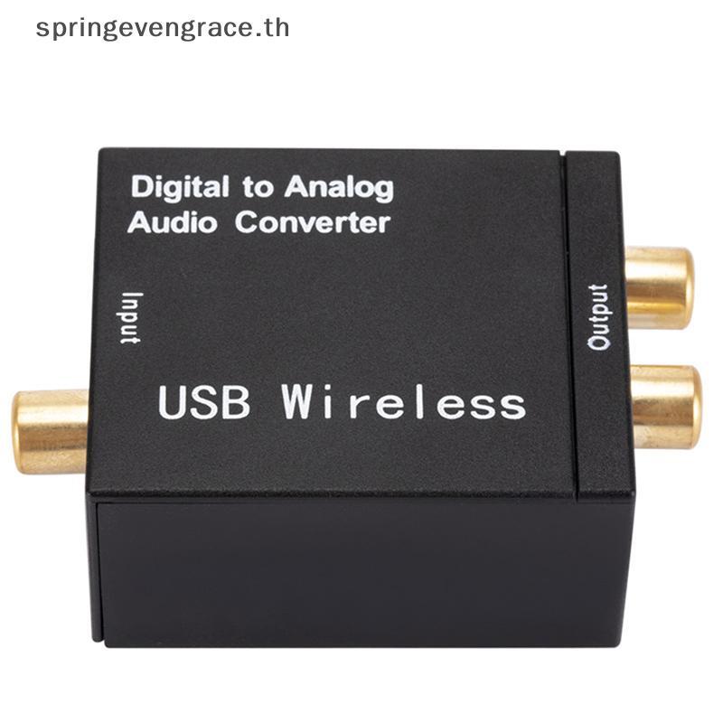 Springevengrace Digital to Analog Audio Converter Optical Fiber Toslink Coaxial Converter เป็น RCA ใ