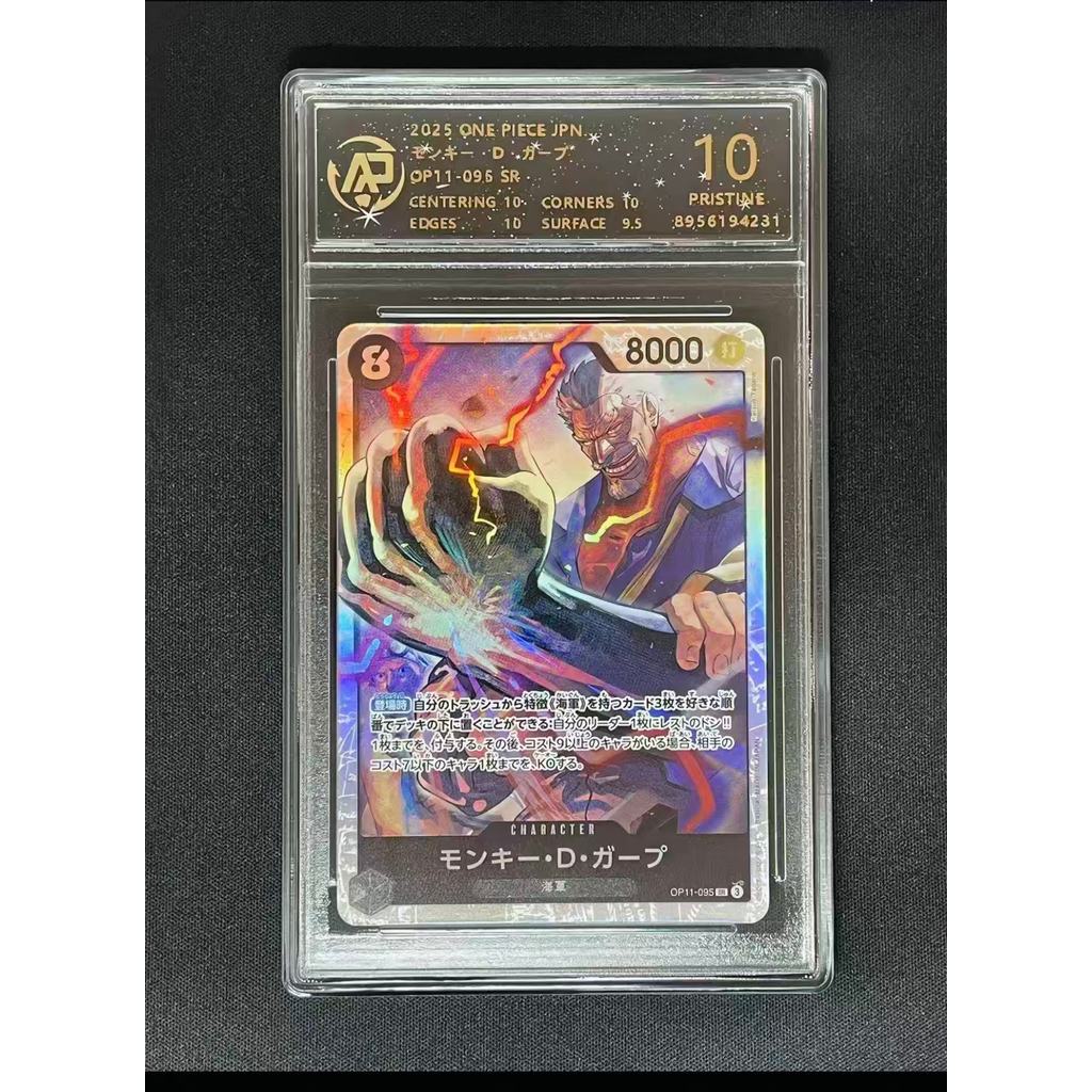 Qun One Piece OPCG Card Grading Card 10 Points Grading Card/การ์ดทั่วไป