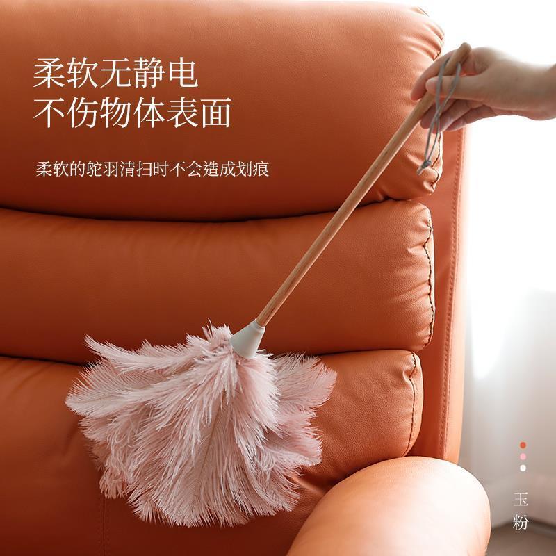 Preferred#Long-handled ostrich feather duster for dust removal, household feather duster, decorative