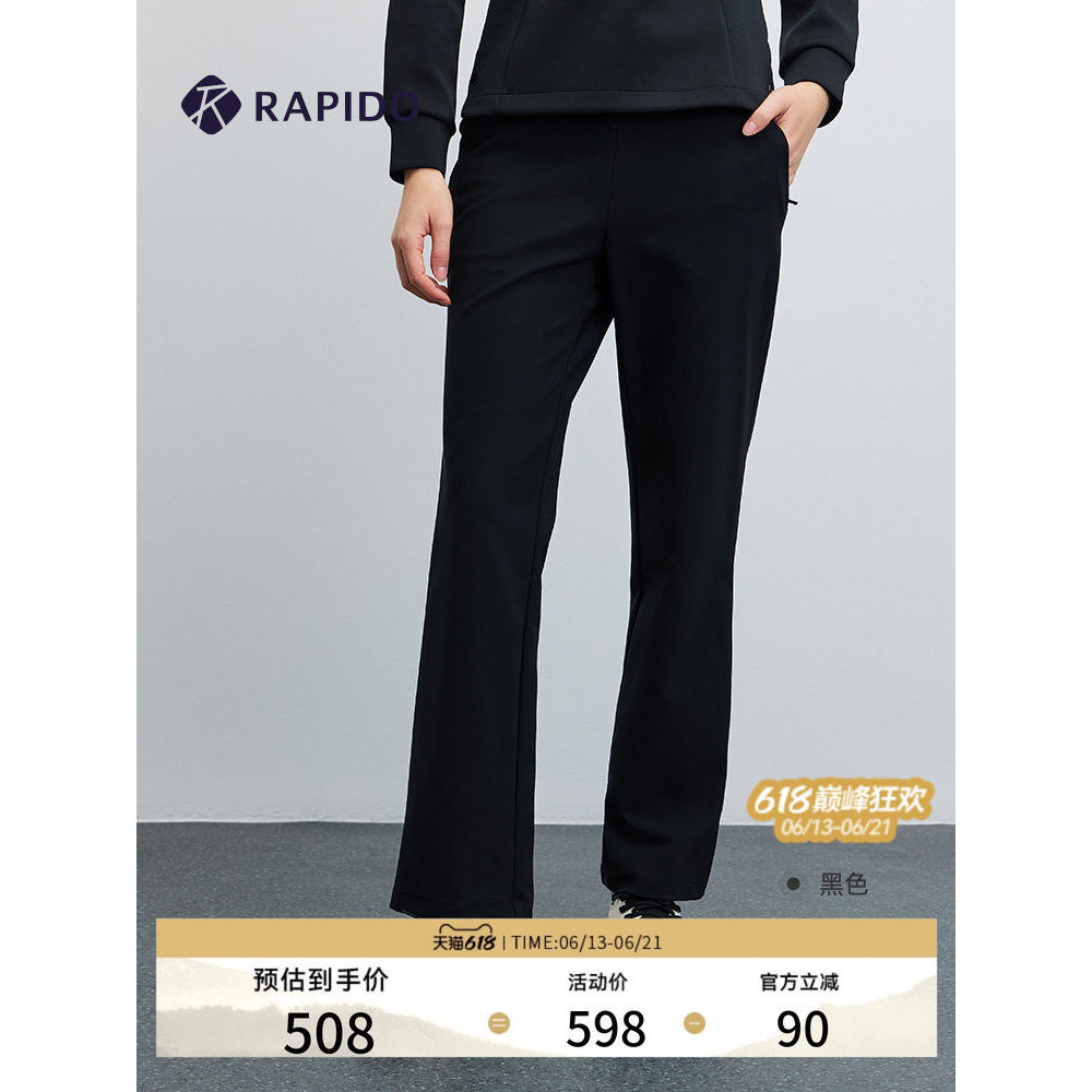 RAPIDO RAPIDO Ladies Daily Sports Casual Daily Straight Pants