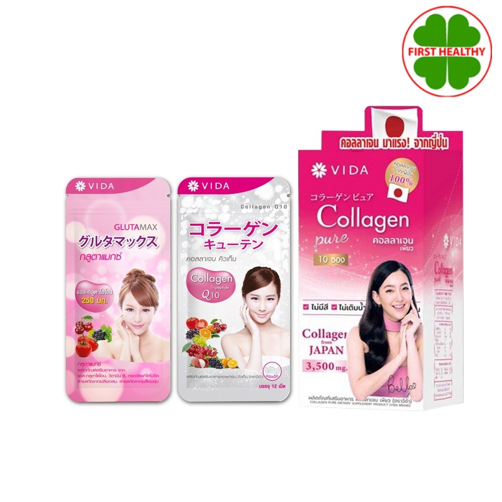Vida Collagen / GlutaMax วีด้า คอลลาเจน /วีด้า กลูต้าแมกซ์ (ซองเล็ก)