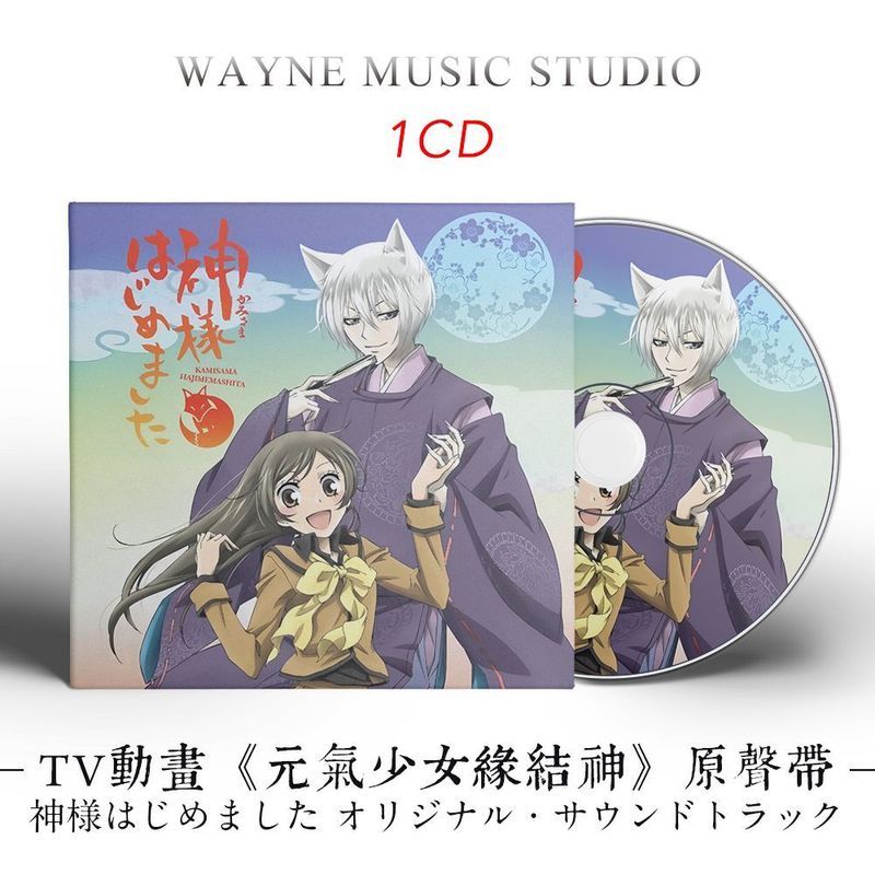 T TV Animation < Vitality Girl Fate God of Fate > อัลบั้มเพลงประกอบต้นฉบับ Pure Music BGM Soundtrack