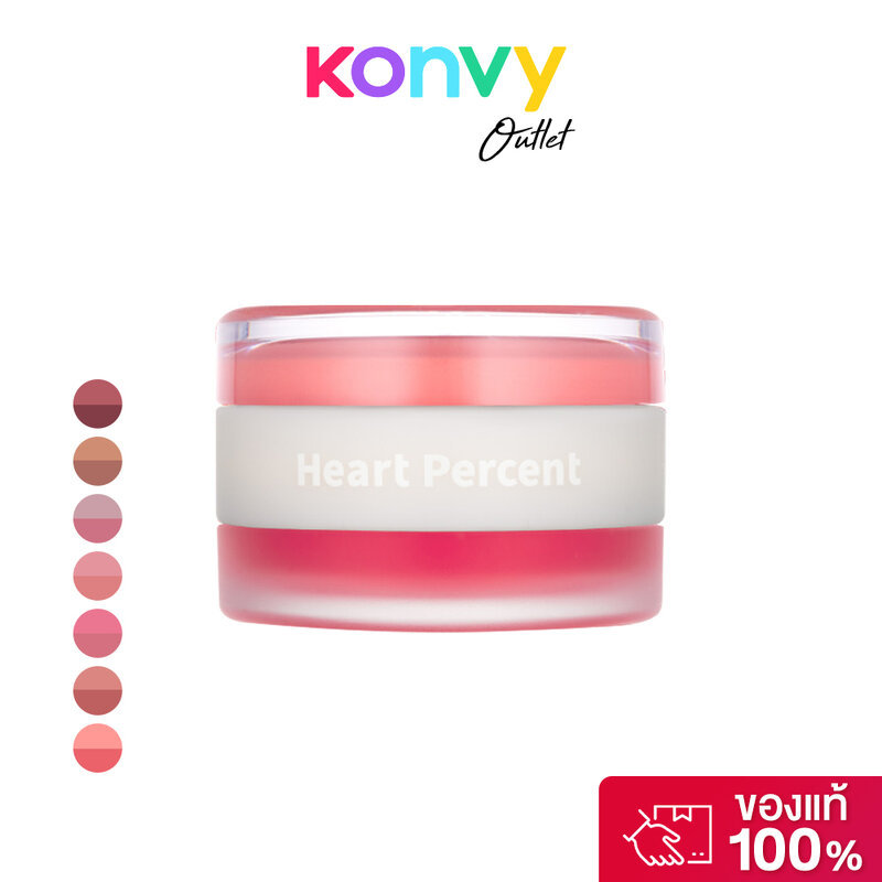 Heart Percent Dote On Mood Custom Lip & Cheek 9.4g ลิปทินท์ที่สามารถใช้ได้ทั้งแก้มและริมฝึปาก.