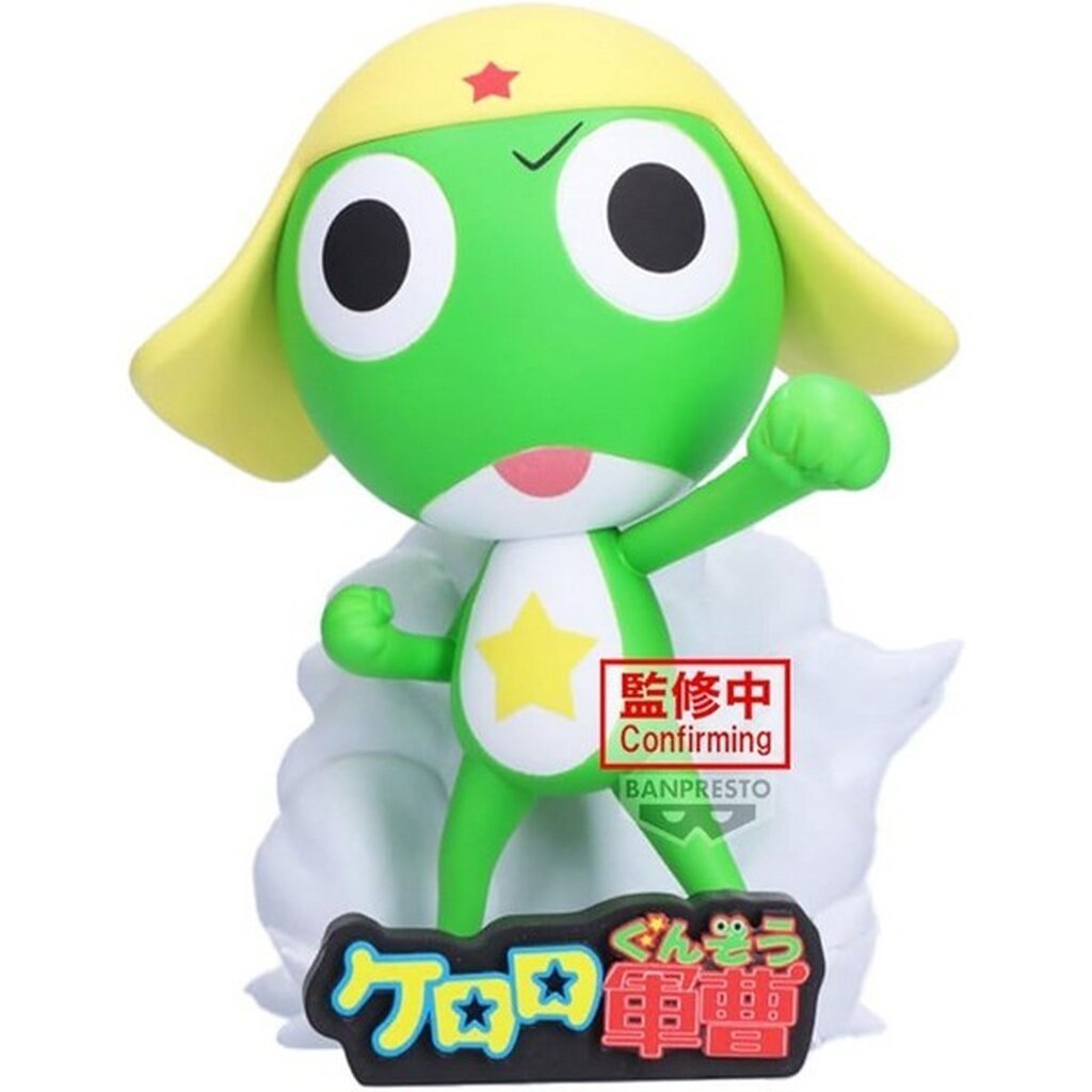 Banpresto SGT Keroro Platoon Figure Vol.1 Keroro 4573102712646 (Figure)