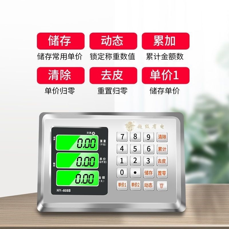 Dahongying Wireless Scale 150kg Electronic Scale Platform 300kg แบบพกพาแยก Taiwan 600kg Commercial S