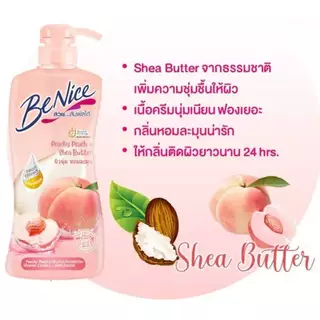 BENICE Peachy Peach & Shea Butter Shower Cream 400 ml. Refill บีไนซ์ ครีมอาบน้ำ เชียร์ บัตเตอร์ พีชชี่ พีช ถุงเติม