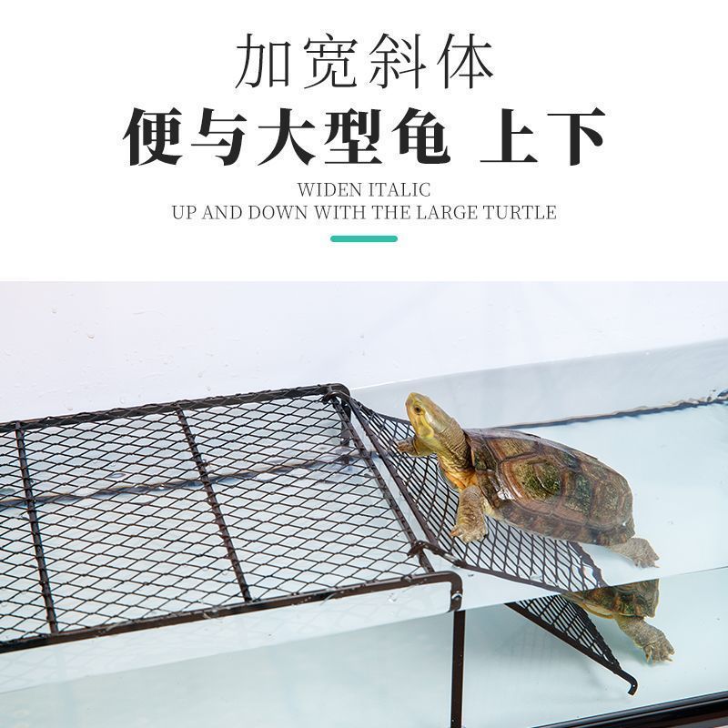 乌龟晒背台乌龟缸晒台爬坡乌龟爬台乌龟休息台水龟浮岛爬梯晒龟台7/11 Turtle basking platform, turtle tank basking platform, turtle cli