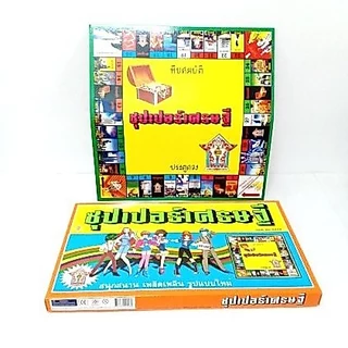เกมส์ เศรษฐี บิงโก 24 ใบ ตรงปก พร้อมส่ง จากไทย