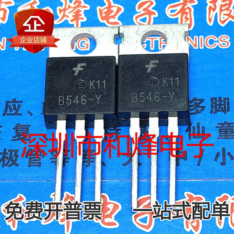 10 ชิ้น KSB546-Y B546-Y TO-220 รีเลย์วิทยุ