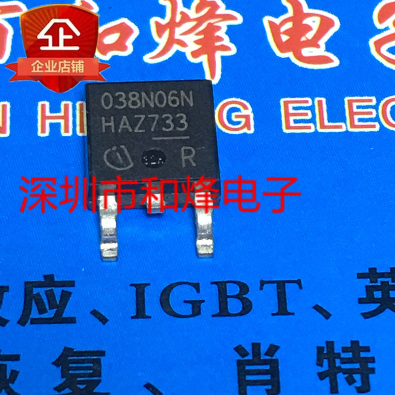10 ชิ้น 038N06N IPD038N06N3G TO-252 60V 90A วิทยุไตรโอด