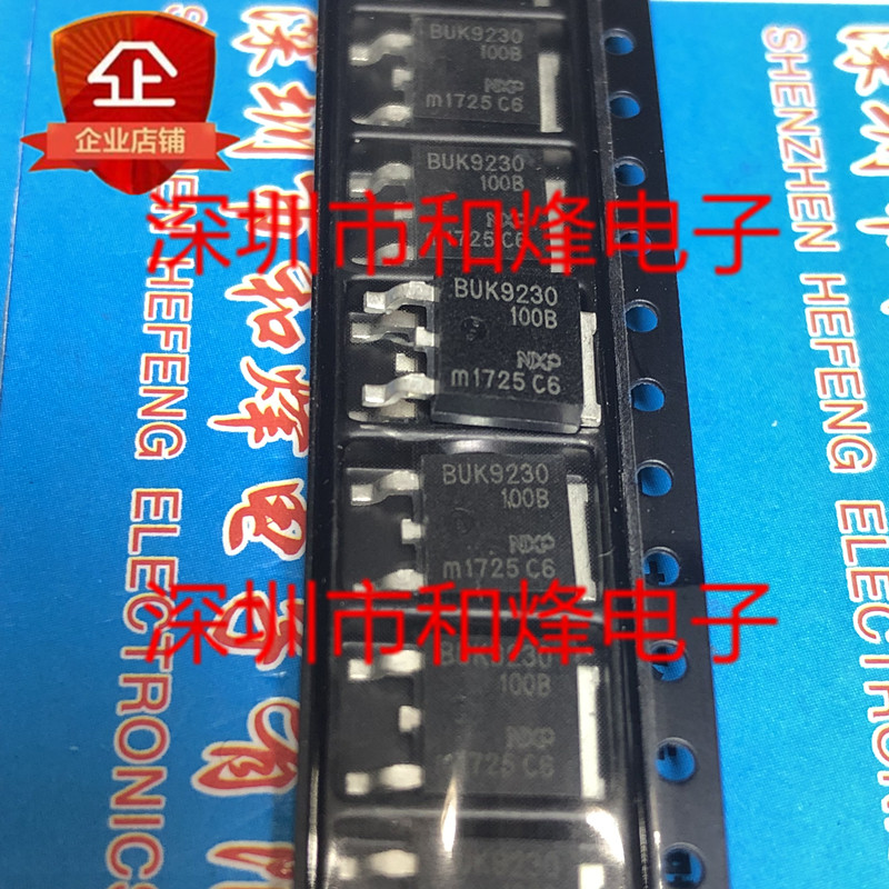 10 ชิ้น BUK9230-100B TO-252 100V 47A วิทยุไตรโอด
