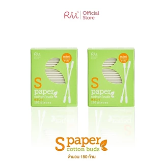 (แพ็คคู่) Rii S Paper Cotton Buds