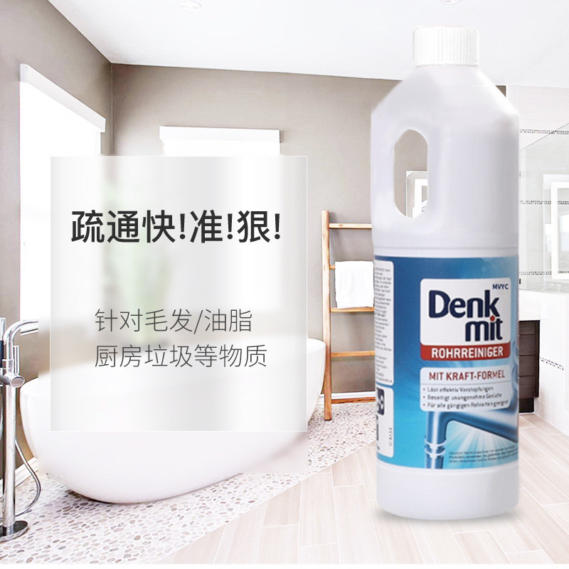 Spot Goods#MVYC Drain cleaner, kitchen pipe dissolving agent, toilet and sewer pipe cleaner0614WW