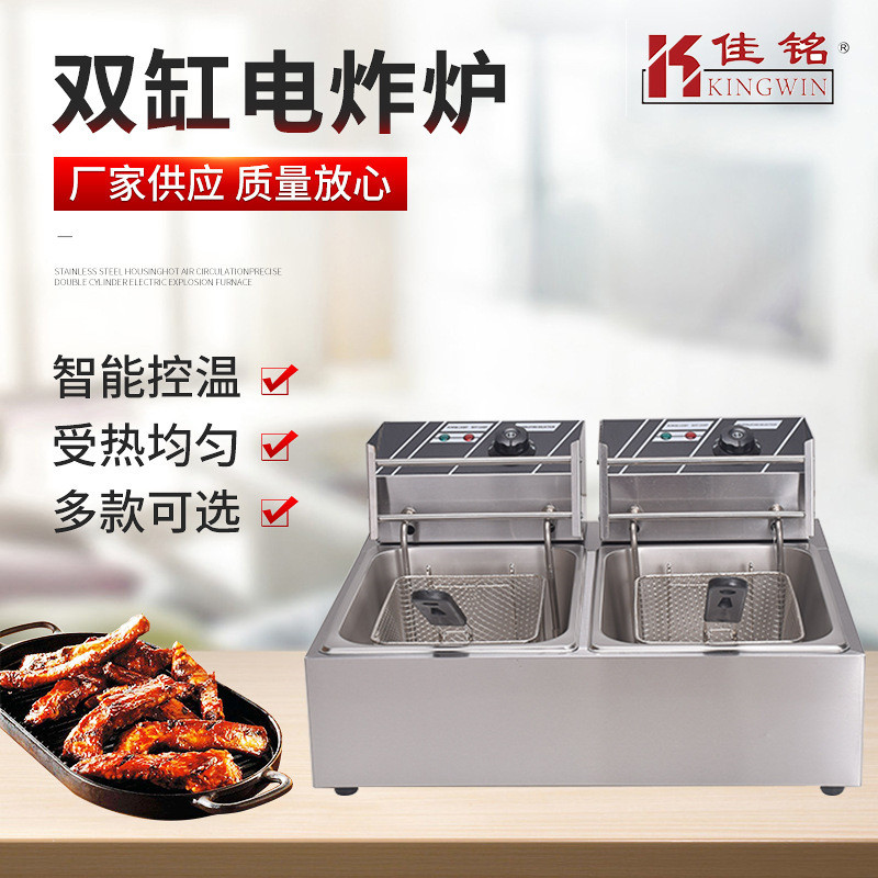 Fryer Commercial Electric Fryer Gas Fryer Skewer ทอด French Fries แก๊สเดี่ยวกระบอกคู่หม้อน้ํามัน Fri