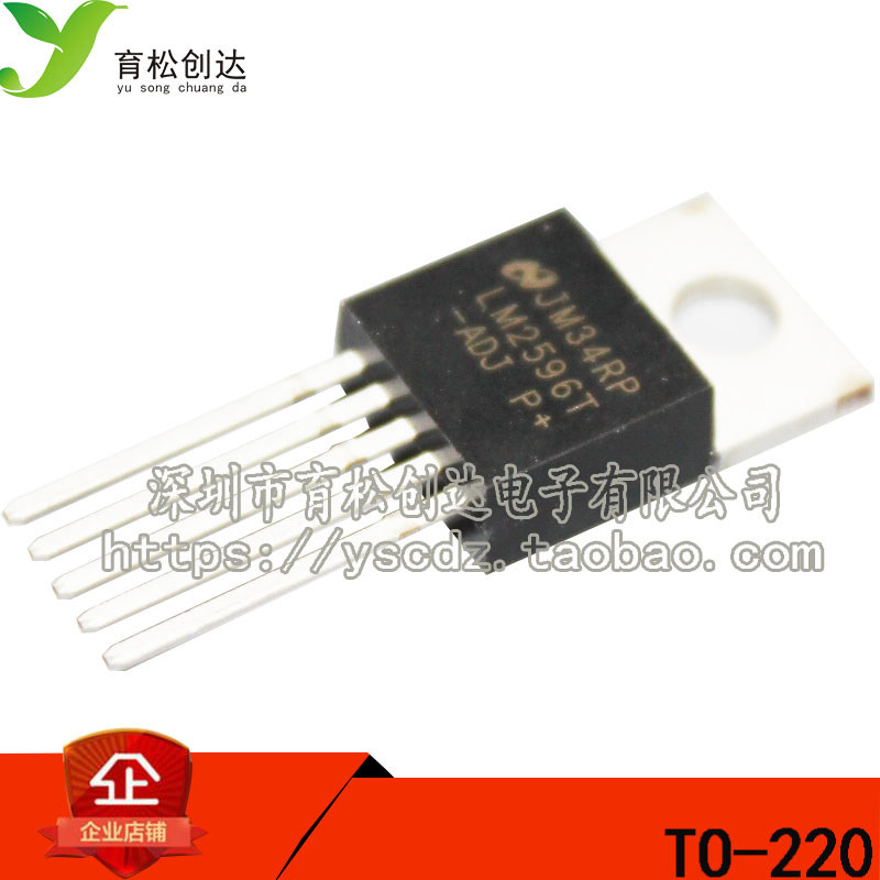 LM2596T-ADJ ชิปตัวควบคุมแรงดันไฟฟ้า 2596T LM2596