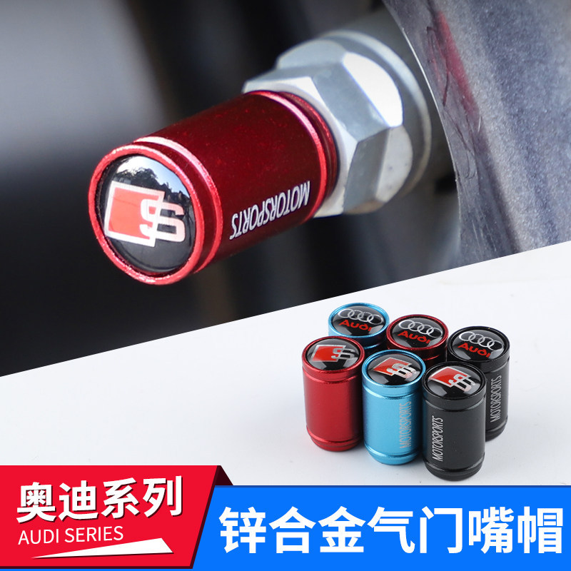 Audi Valve Cap ใหม่ A3/A4L/A5/A6L/Q2L/Q3/Q5L ดัดแปลงยางวาล์ว Core ฝาครอบตกแต่ง