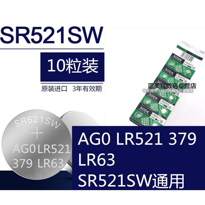 L521F vinnic Silver Warrior ag0 lr521 379 นาฬิกาอิเล็กทรอนิกส์ใช้ 10 ปุ่มแบตเตอรี่ SR521S ควอตซ์นาฬิ