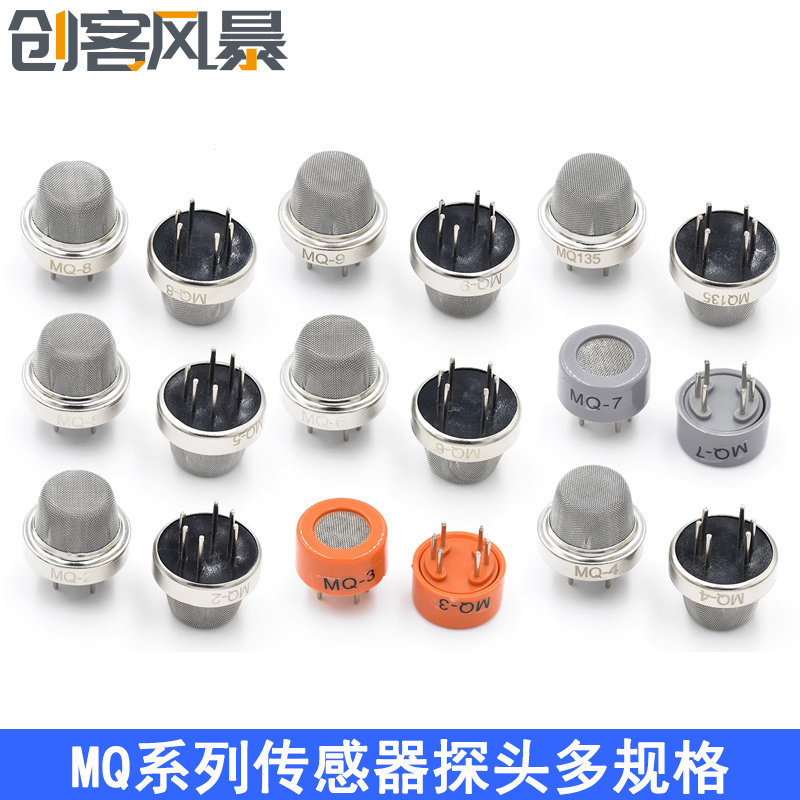 MQ-2 MQ-3 MQ-4 MQ-5 MQ-6 MQ-7 MQ-8 MQ-9 MQ-135 Probe Non-Module