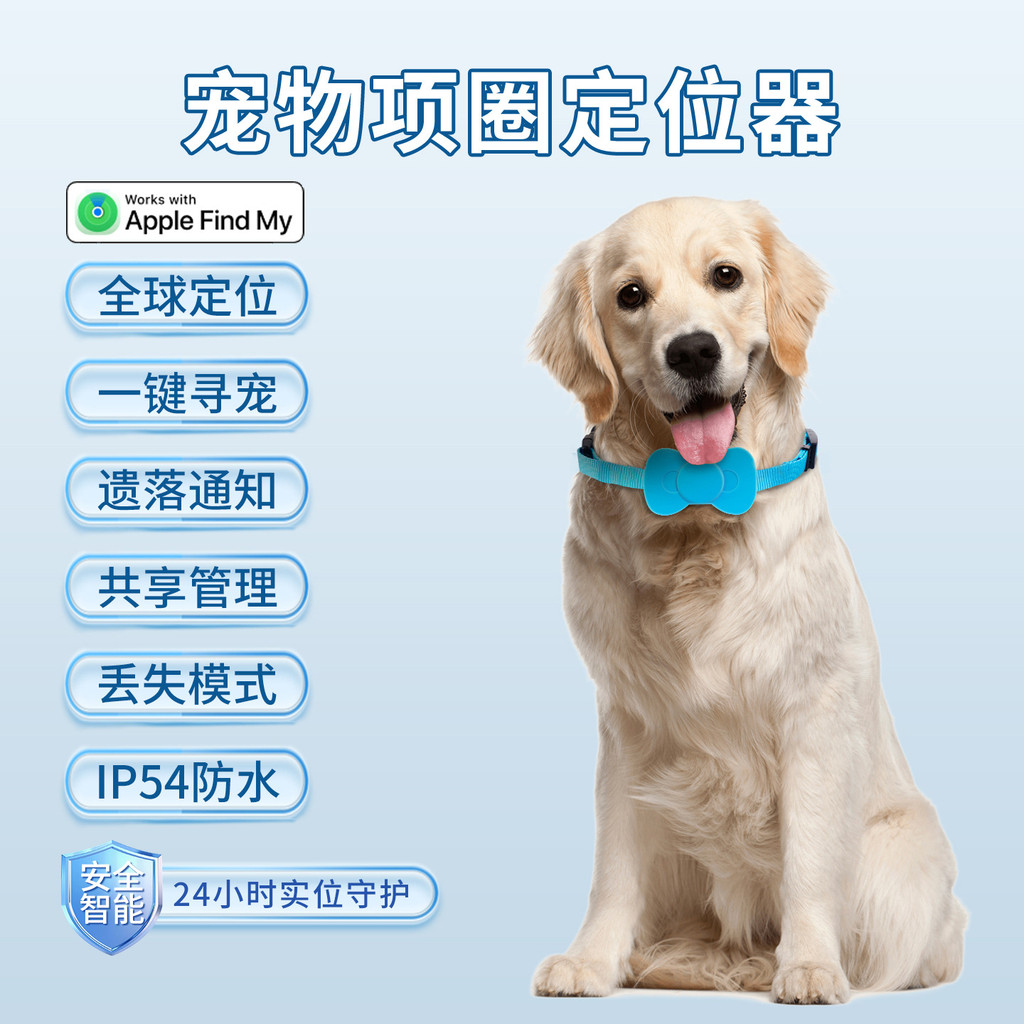 Pet locator for cats to prevent getting lost, tracking device for small dogs, anti-lost collar, trac