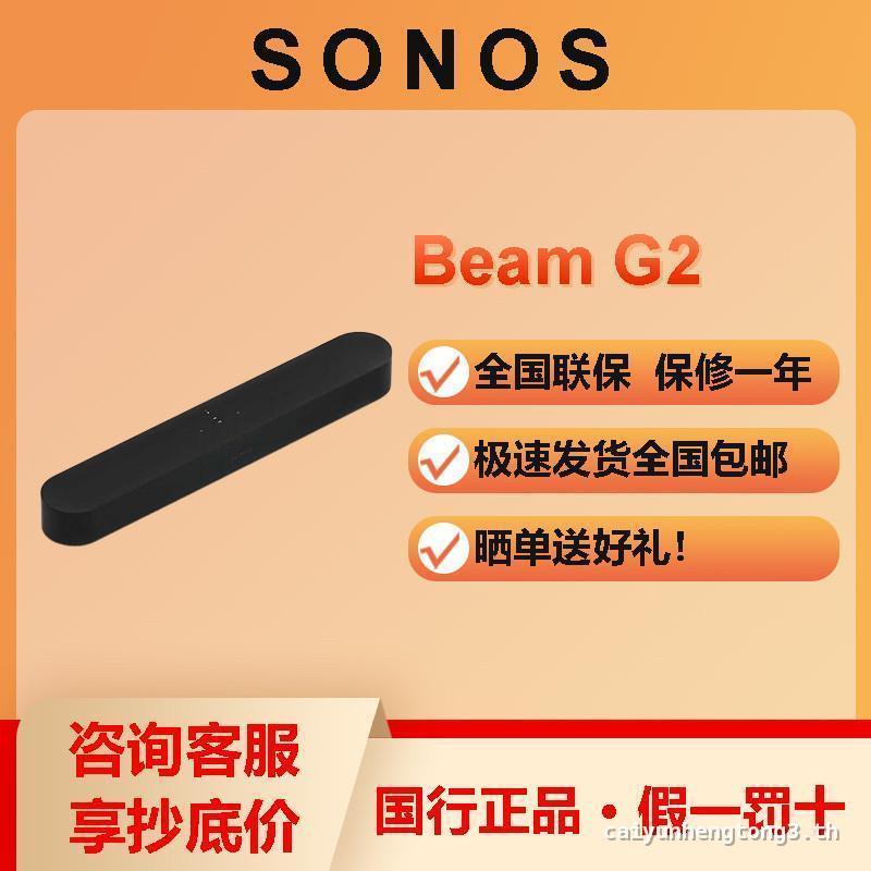￼￼SONOS Beam Gen2 อัพเกรด Echo Wall Dolby Panoramic Sound WiFi โฮมเธียเตอร์ไร้สาย