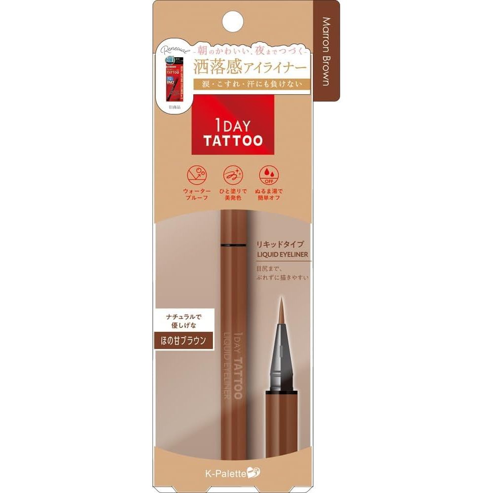 K-Palette 1DAY TATTOO Liquid Eyeliner 03 Marron Brown Waterproof Japan