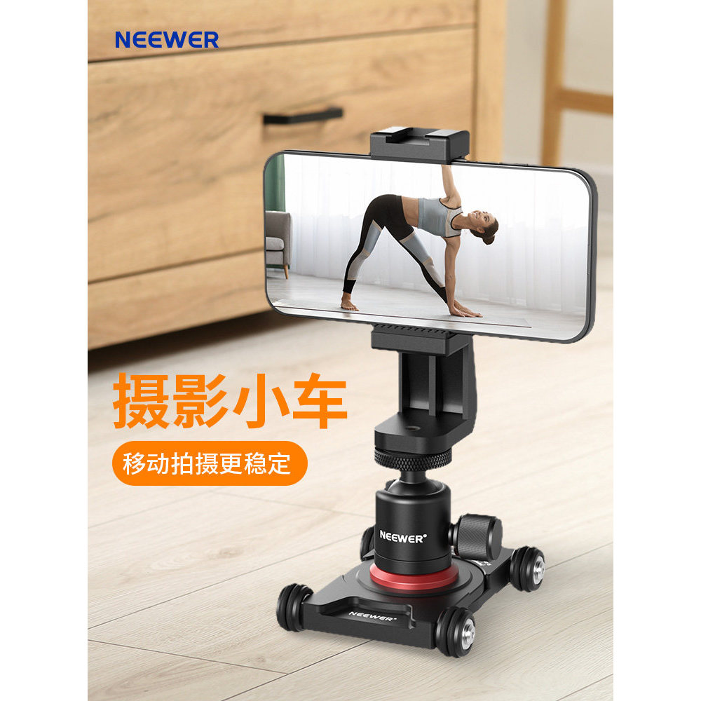 ** NEEWER/NEEWER/NEEWER SD001 กล้องรถพร้อม Gimbal โทรศัพท์มือถือคลิปเดสก์ท็อป Ground เฉพาะกล้อง SLR 