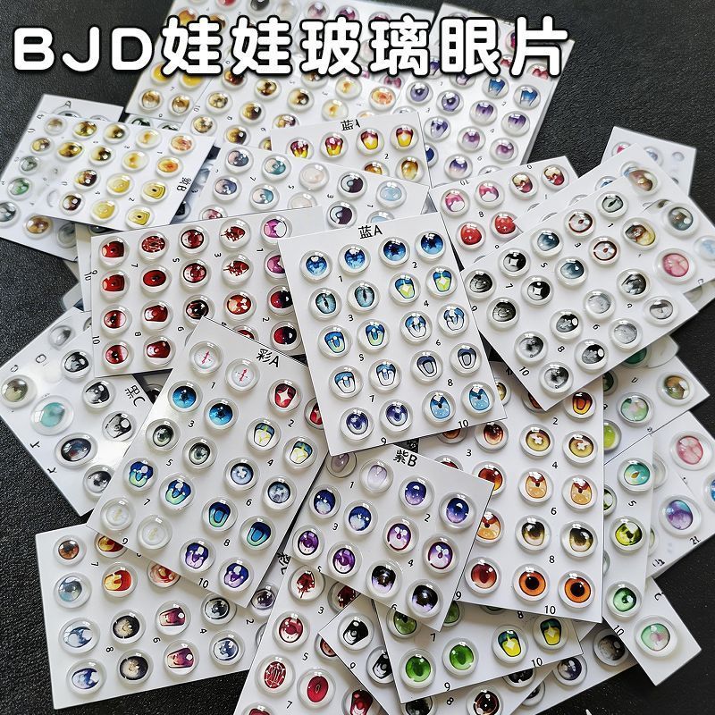 GSC粘土头BJD娃娃玻璃眼片潘妮小八分萌娃OB11的10mm尺寸7.14 ตุ๊กตา BJD หัวดินเหนียว GSC พร้อมตาแก้ว, ตุ๊กตาเพนนีขนาด 1/8 น