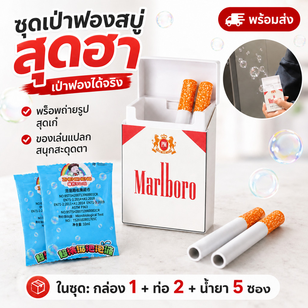 พร้อมส่ง เครื่องเป่าฟองสบู่ ของเล่นสุดน่ารัก แบบตลก ขนาดใหญ่ ฟองสบู่เยอะ อุปกรณ์ถ่ายรูป งานปาร์ตี้