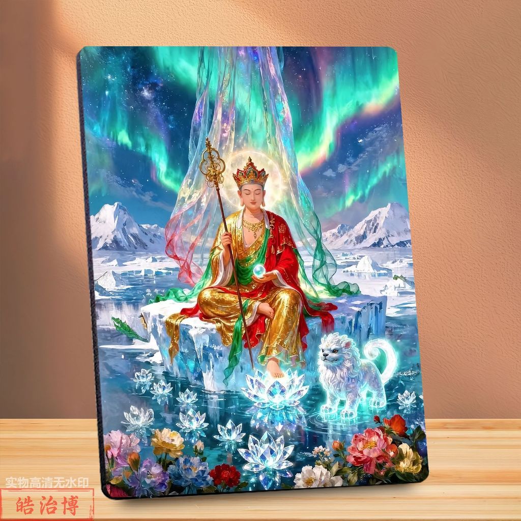 2026 สไตล์ใหม่ Nanwu Jizo King พระโพธิสัตว์ภาพกรอบรูปลูกตุ้มปกป้องนักเรียนทั้งหมด Home Room พุทธ Hall บูชา20260715