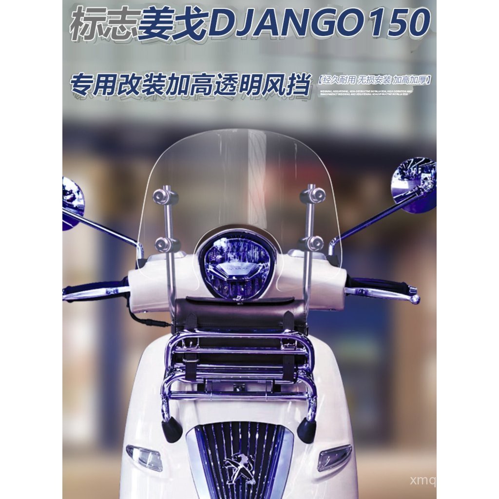 สไตล์ใหม่เหมาะสําหรับโลโก้ขิง TT150 Django 150 กระจกหน้า Django 50 ดัดแปลงกระจกหน้า 4U67