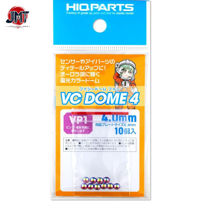 Haikyuu Parts VC Dome 4 VP1 Color 4.0mm, 10 pieces, for plastic model parts VCD4-VP1-40.